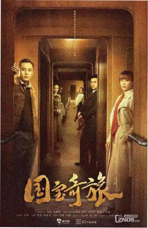 士兵突击全集高清海报