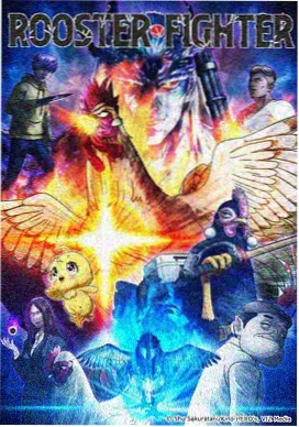 一人之下动漫海报