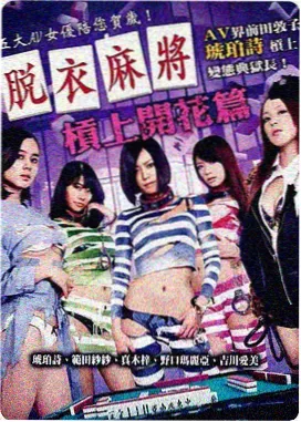 红海行动在线播放海报