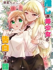 黑礁漫画在线观看海报